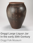 Onggi Large Liquor Jar In the early 20th Century