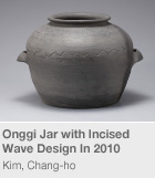 Onggi Jar with Incised Wave Design In 2010