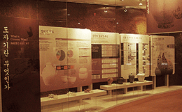 µµÀÚ±âÀü½Ã»çÁø